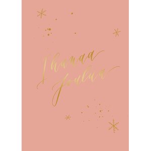 Kalligrafiastudio joulukortti Ihanaa Joulua